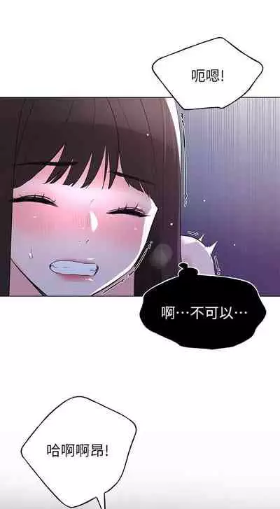 [夜行星 & 柚子] 重考生 1-110 官方中文（完結）