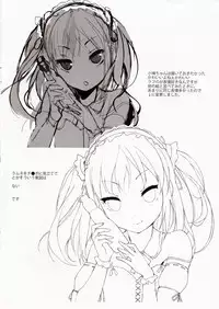 (C80) [NANIMOSHINAI (Sasamori Tomoe)] TTH 3.5 (omake) (Boku wa Tomodachi ga Sukunai)