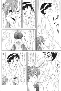 (C60) [Utamaru Press (Utamaru Mikio)] Red Angel (Neon Genesis Evangelion)