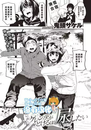 精搾発表+VRFゴーグルと博士&助手(Chinese)