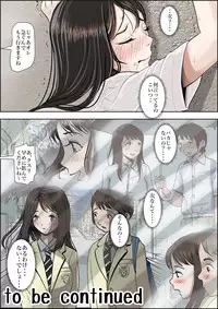 [Haruharudo] Charao ni Netorare Route 2 Vol.3