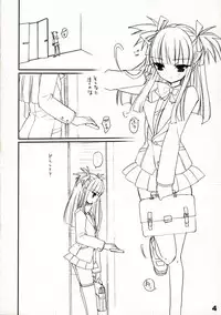 (C69) [Imitation Genome (Sasakura Ayato)] Kocchi o Muite yo (Beatmania IIDX)