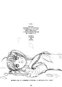 (C66) [Pantsu Kishidan | The Knight of the Pants (Wada Tomohiro)] Sakura no Sono | The Cherry Orchard (Maria-sama ga Miteru)