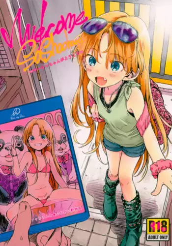 (COMITIA122) [Rinjuu Circus (Haguhagu)] Welcome Sasha!! Sasha-chan ga Youkoso [Chinese] [無邪気漢化組]