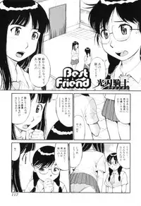 [Anthology] Futanarikko Lovers 12