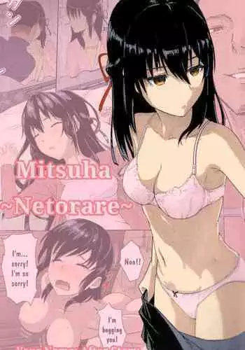 ミルクキャプチャー