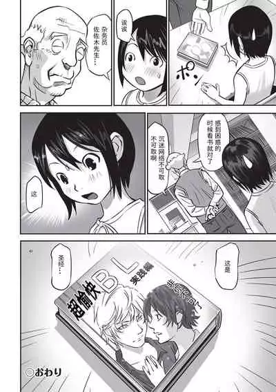 Dokusho no Susume | Recommended Reading