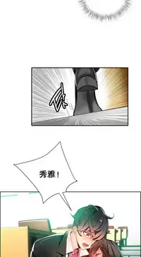 [Juder] 莉莉丝的脐带(Lilith`s Cord) Ch.1-25 [Chinese]