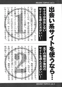 COMIC Mega GOLD Vol.06 [2008-05]