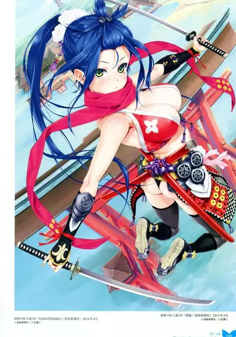 Happoubi Jin Gashuu Hoteri