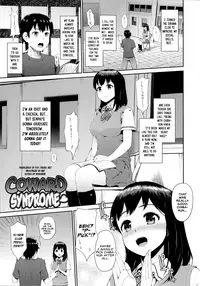 [Morimiya Masayuki] Hatuiki☆Syndrome Ch.01 - 06 [English]