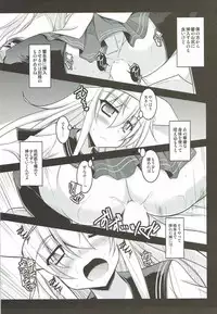 (C85) [ELHEART'S (Ibuki Pon)] Watashi dake no Tokubetsu Ninmu. Kai (Kantai Collection - Kancolle-)