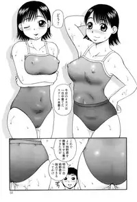 [Kiai Neko] Best of Kiai Neko; Scatology Selection