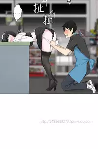 [SOSO] Franken Jo 为爱而生 法兰克赵 Ch.1~26 [Chinese]中文