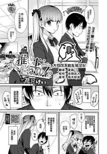 ratatatat74·定制性爱玩偶奖励机器人(LC整合汉化组)