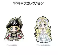 [PH (TAM)] Koisuru Uchuu Kaizoku Musume (Pirates) - Yuri, Lamp-kan no Himegoto hen - (Mouretsu Pirates)