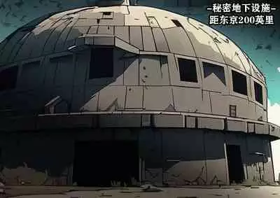 Makima Story(有条色狼汉化)
