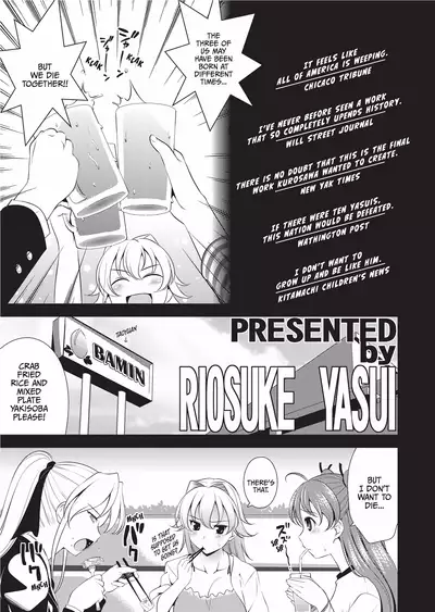 [Yasui Riosuke] Bust to Bust -Chichi wa Chichi ni- [English] [Project-H] [Decensored] [Digital]