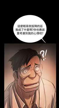 姐姐:莲 52-65+后记 [完结][Chinese]