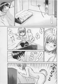 [Noda yuji] Boku to Suzuna no Ita Natsu