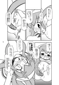 [BBB-Extra (Chuushin Kuranosuke)] "Kaniban" Shita no Ashi to Kaite Geso to Yomunara Shita no Ana wa Nanto Yomunode Geso? (Shinryaku! Ika Musume) [Digital]