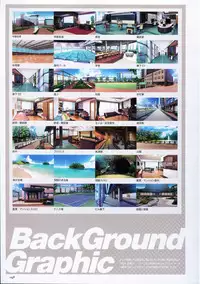 [Empress (Seishoujo)] P/A～Potential Ability～ Visual Fanbook