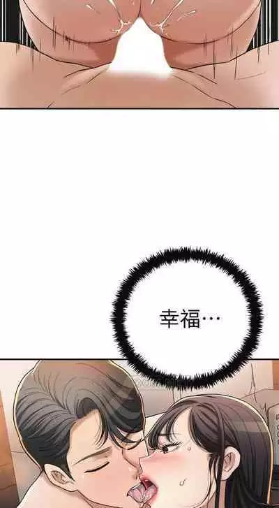 抑欲人妻41-50(完结)