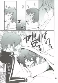 (COMIC1☆10) [P-Forest (Hozumi Takashi)] Megumin to Darkness (Kono Subarashii Sekai ni Syukufuku o!)