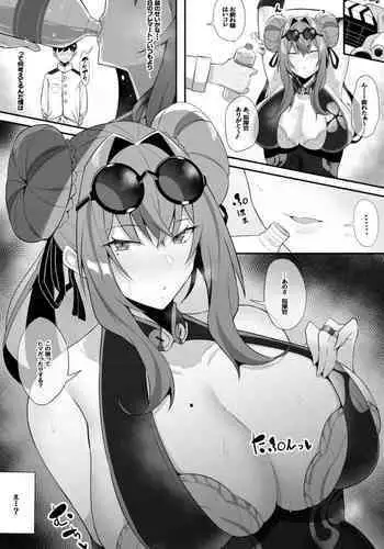汁の飲み残しは厳禁です。