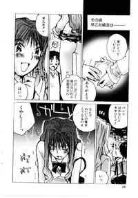 [Tachibana Seven] Otome Kaihatsu