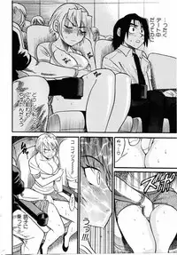 [Distance] Ochiru Tenshi "Vol.03" - INCOMPLETE