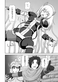 [Niyatto Company (Kyouyuu Kei)] Losing Battle #01~03 Set DL Ban (Phantasy Star Universe, Tower of Druaga) [Digital]