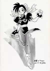 (C46) [UNION OF THE SNAKE (Shinda Mane, Tokunaga Kenichi)] Chun-Li II TURBO (Street Fighter)