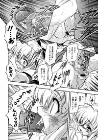 COMIC 0EX Vol. 09 2008-09