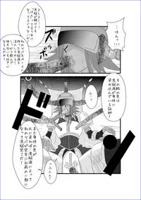 [Alice.Blood] Brainwashing Education Classroom - Akiza Hen II