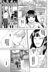 [Fujisaka Kuuki] Kurofune Raishuu Girl! Ch. 1-5 [Chinese] [前线作战基地] [Digital]
