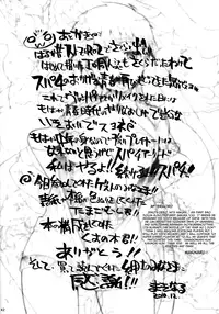 (C79) [Makikusu (Makinaru)] Sakura Bitch (Street Fighter) [English] {FTH Scans & Funeral of Smiles}