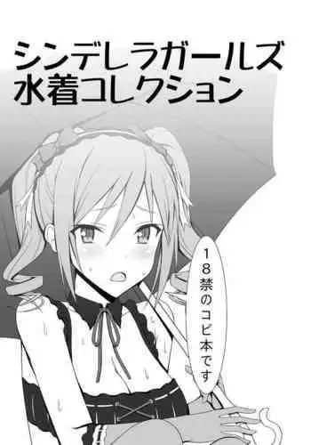 ギルティサークル 第06巻