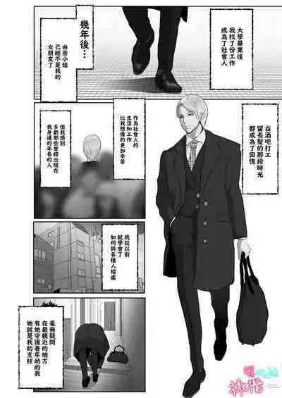 ×××× suru kara ai si te kudasai|我会XXXX的一定要爱我哦