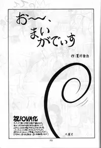 (C42) [Studio SAMPLE (Various)] SAMPLE Vol. 4 (Various)