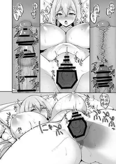 [Labomagi! (Takeda Aranobu)] Ecchi na Onee-san wa, Suki desu ka? 5 ~Tonari no Onee-san to Ichaicha Onsen Ryokou Hen~ [Chinese] [akaziki个人汉化] [Digital]