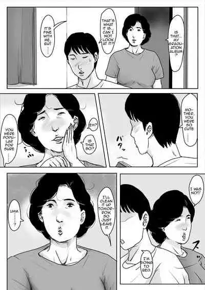 Haha ni Koishite 3 Omoide no Natsu | Making Love with Mother Part 3 Summer Memory