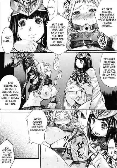 (C71) [Bakunyu Fullnerson (Kokuryuugan)] Exotic Shoukougun - Exotic Syndrome (Queen's Blade) [English] [SaHa] [Decensored]