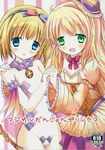 Magical Dungeon Princess