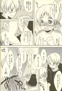 (SUPER19) [Aoi Hibi, KH. (Ahiru, Yuuki)] Milk Shake (Axis Powers Hetalia)