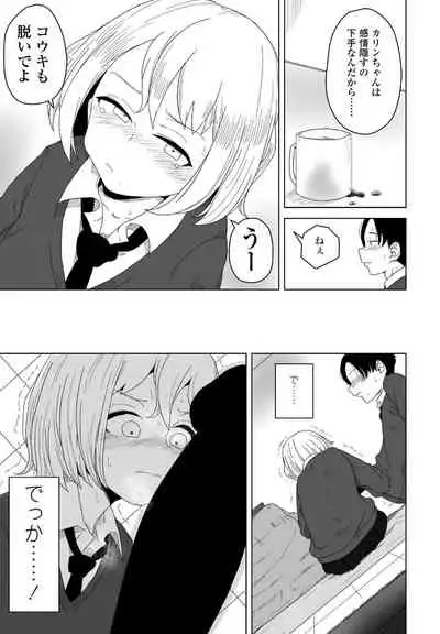 COMIC Penguin Club 2022-04