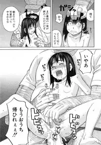 COMIC Mugen Tensei 2015-02