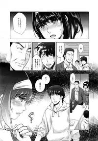 COMIC Mugen Tensei 2015-02