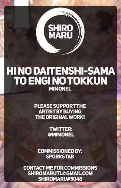 Hi no Daitenshi-sama to Engi no Tokkun | Acting Rehearsals With the Archangel of Fire