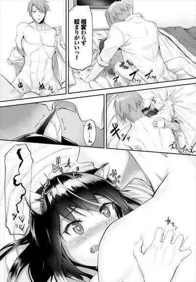 [Kyougoku Touya] Orokamono wa Nekomimi Dorei ni Izon suru ~Hajimete no Choukyou Seikatsu~ 01-19